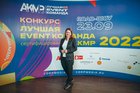 Медиагруппа «Россия Сегодня», Pravo Tech и LG Electronics выступили на Road-шоу «Лучшая event-команд