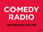 Смех и только – на 87.5 FM! Comedy Radio в эфире Челябинска и Копейска