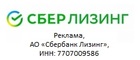 Грузовая техника JAC в лизинг с субсидией 300 тыс. рублей