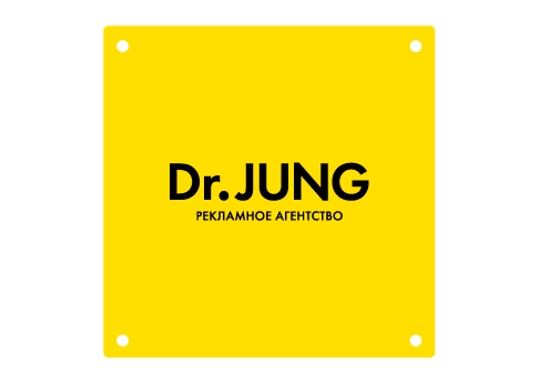 Доктор Юнг агентство. Jung лого. Jung logo PNG.