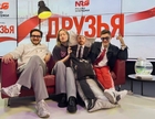 Встречай утро с «ДРУЗЬЯМИ» на Радио ЭНЕРДЖИ (NRG)!