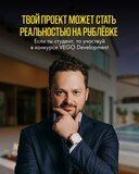 Конкурс для студентов архитектурных направлений