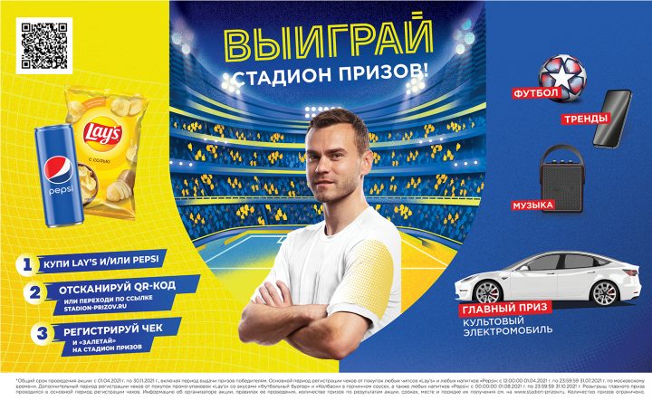 Новогодний Блокбастер От Икеа Музыка