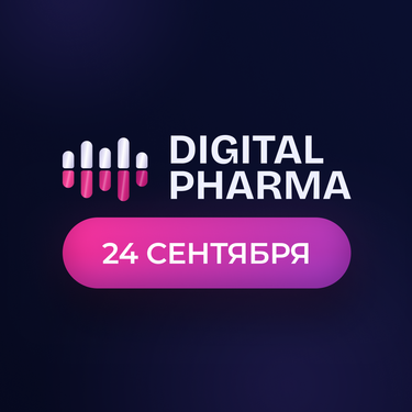 Digital Pharma